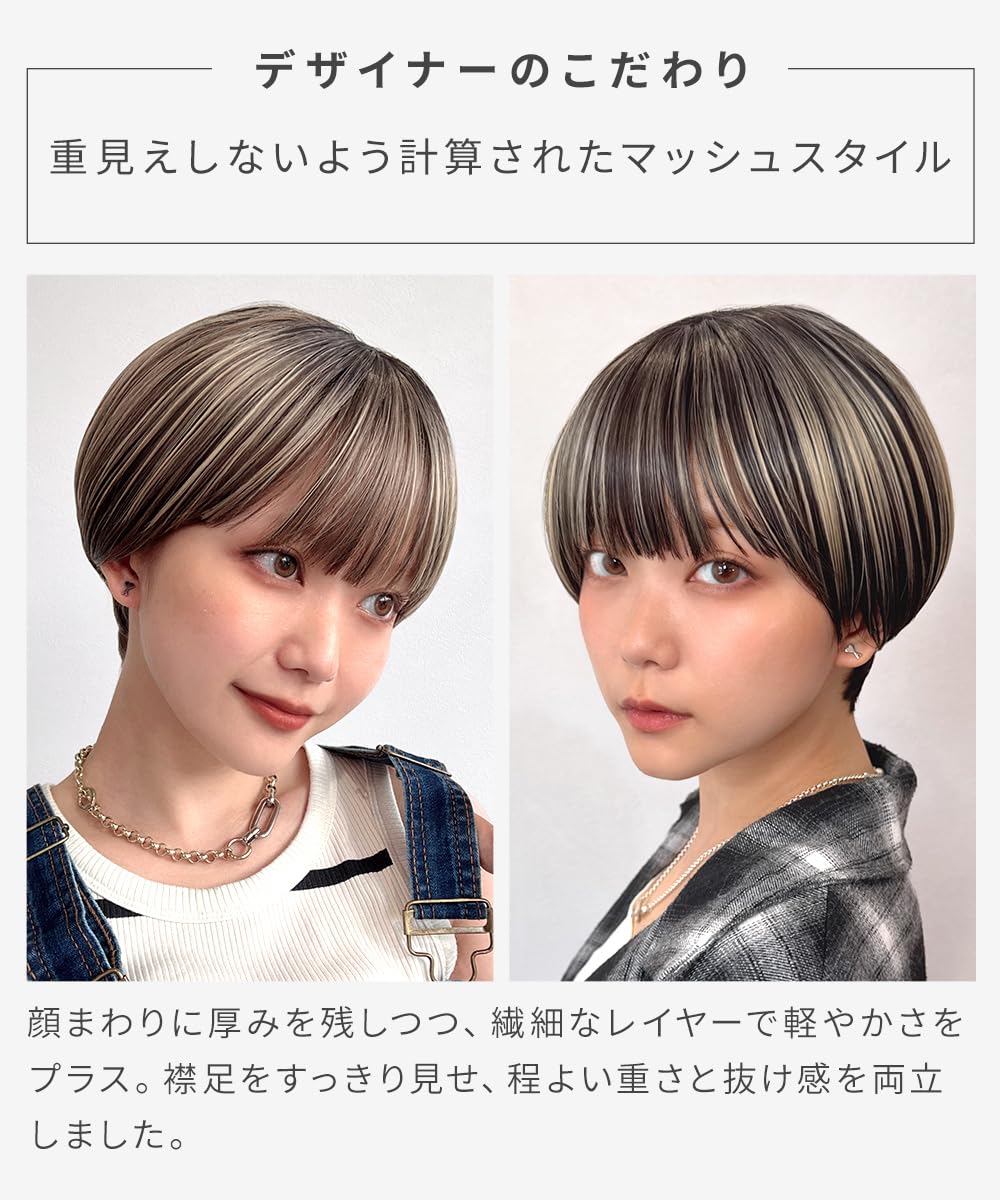 Amazon.co.jp: [AQUADOLL(アクアドール)] ウィッグ ショート マッシュ